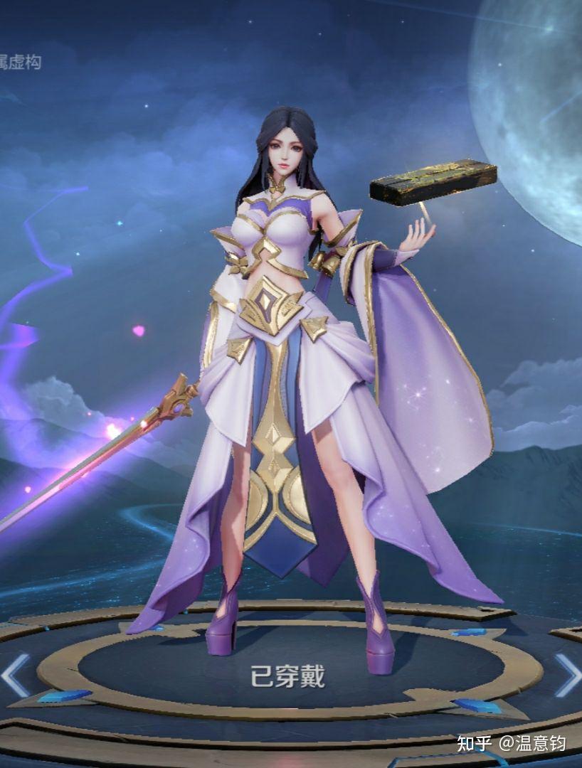 露娜哪个皮肤手感最好包括情人节限定