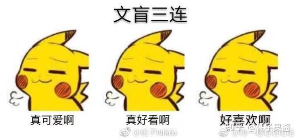 在男生眼中,女生的哪些行为是直女行为?