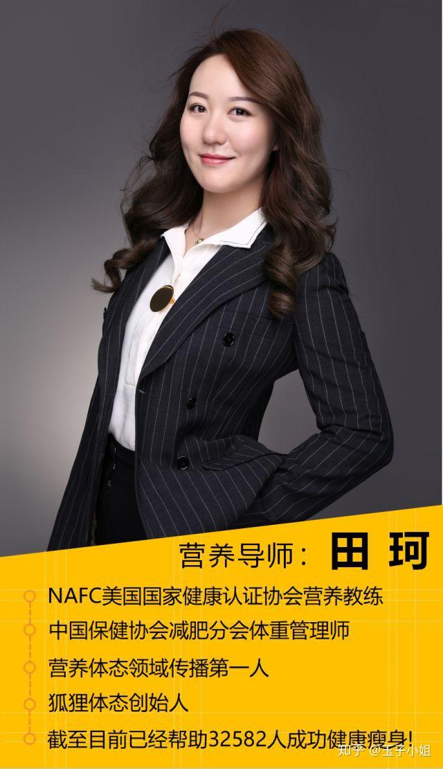 不节食,不运动,明星都在用的绝密饮食方法,让我2个月内狂瘦32斤!