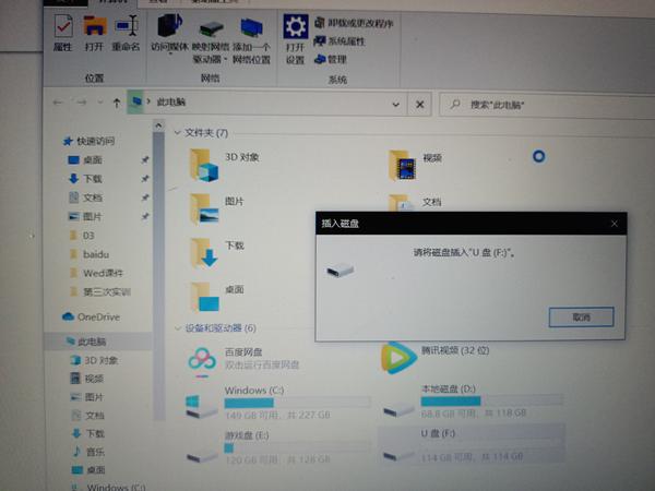 搜索 哔哩哔哩bilibili