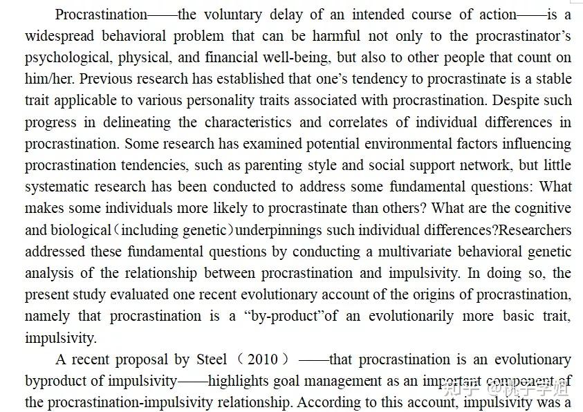 21心理学复试普通心理学1000个专业单词考研必备按照普