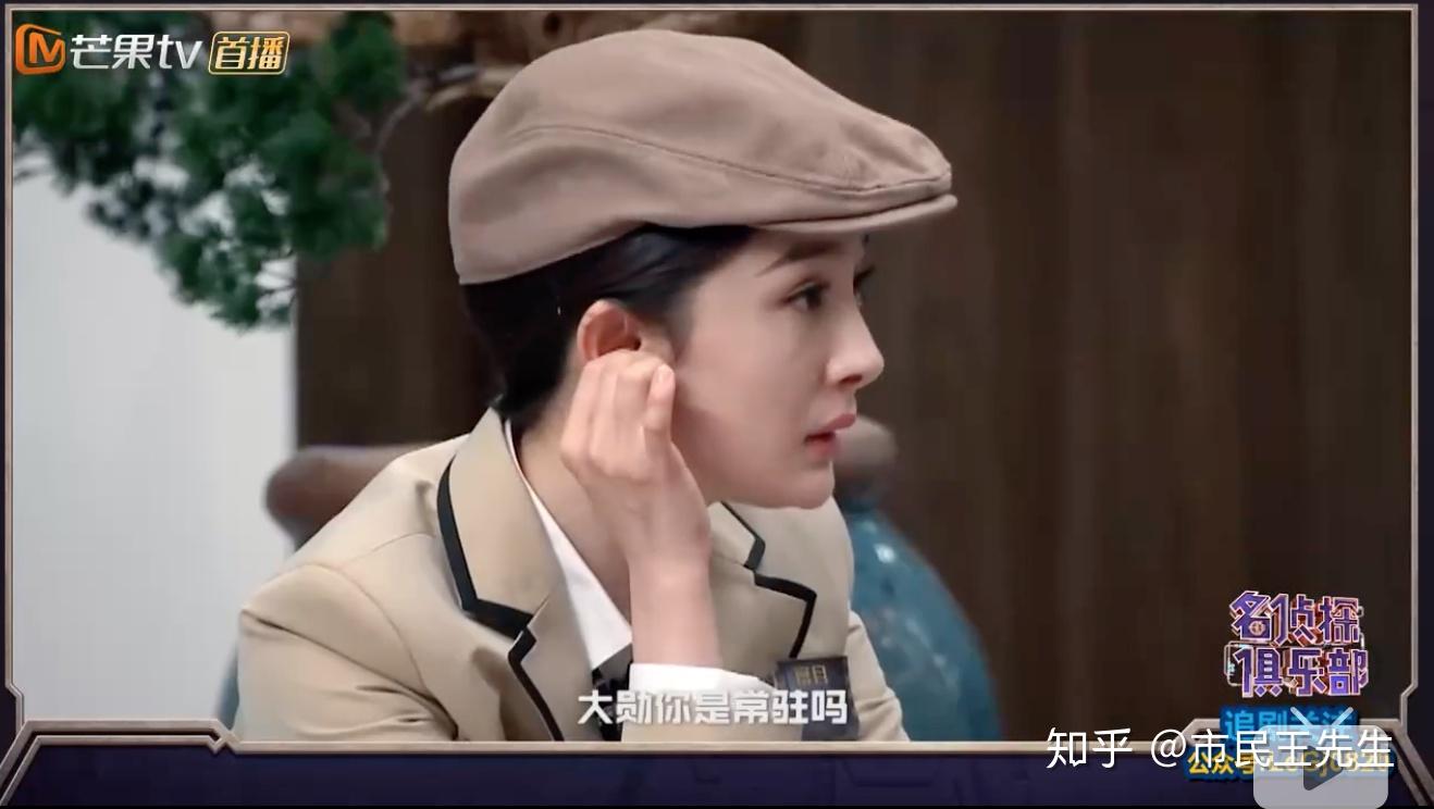 如何评价《我是大侦探》第七期《走不出的古宅