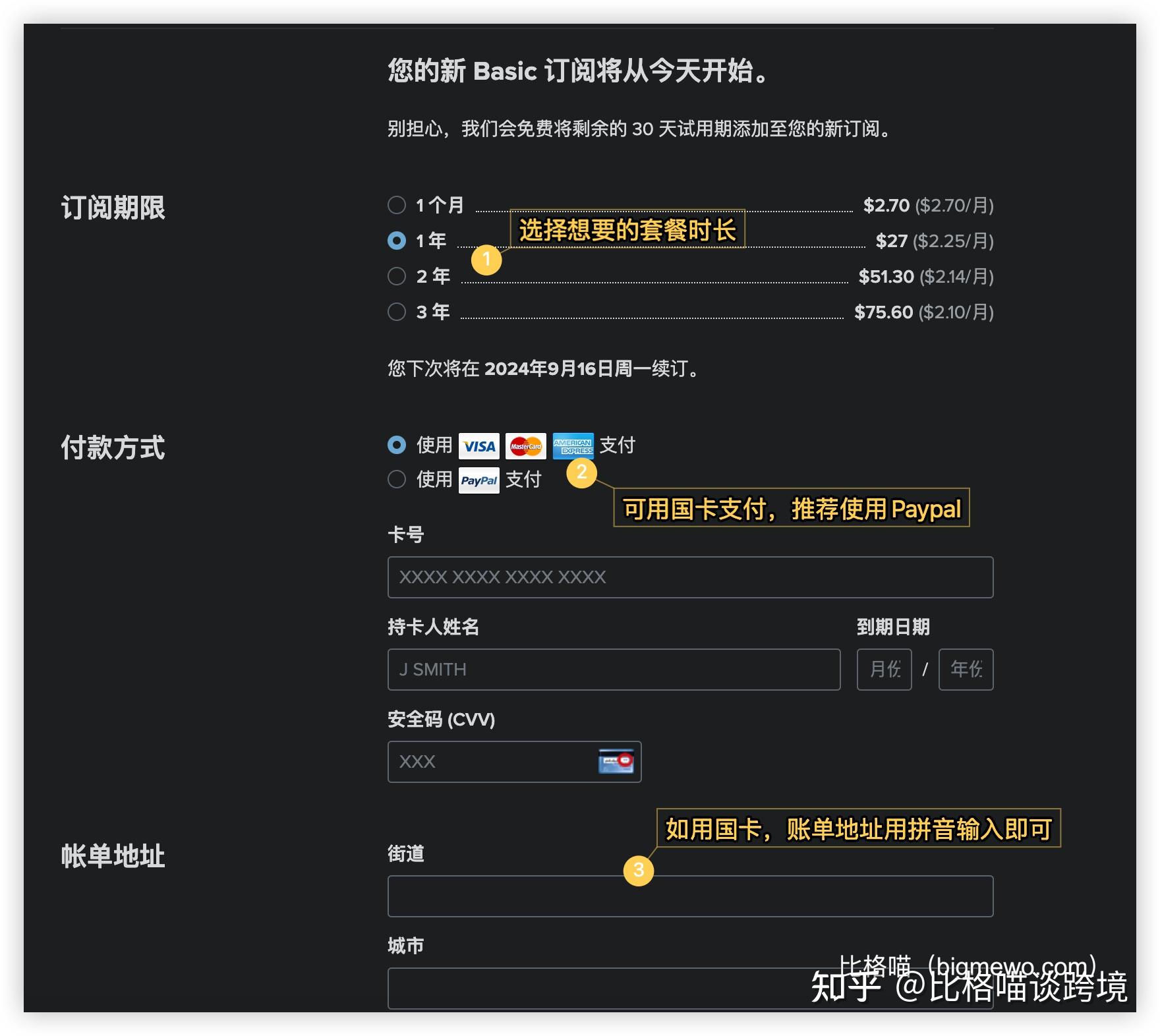 2023年邮箱是付费的还是免费的好？四款好用的邮箱强推荐 - 知乎