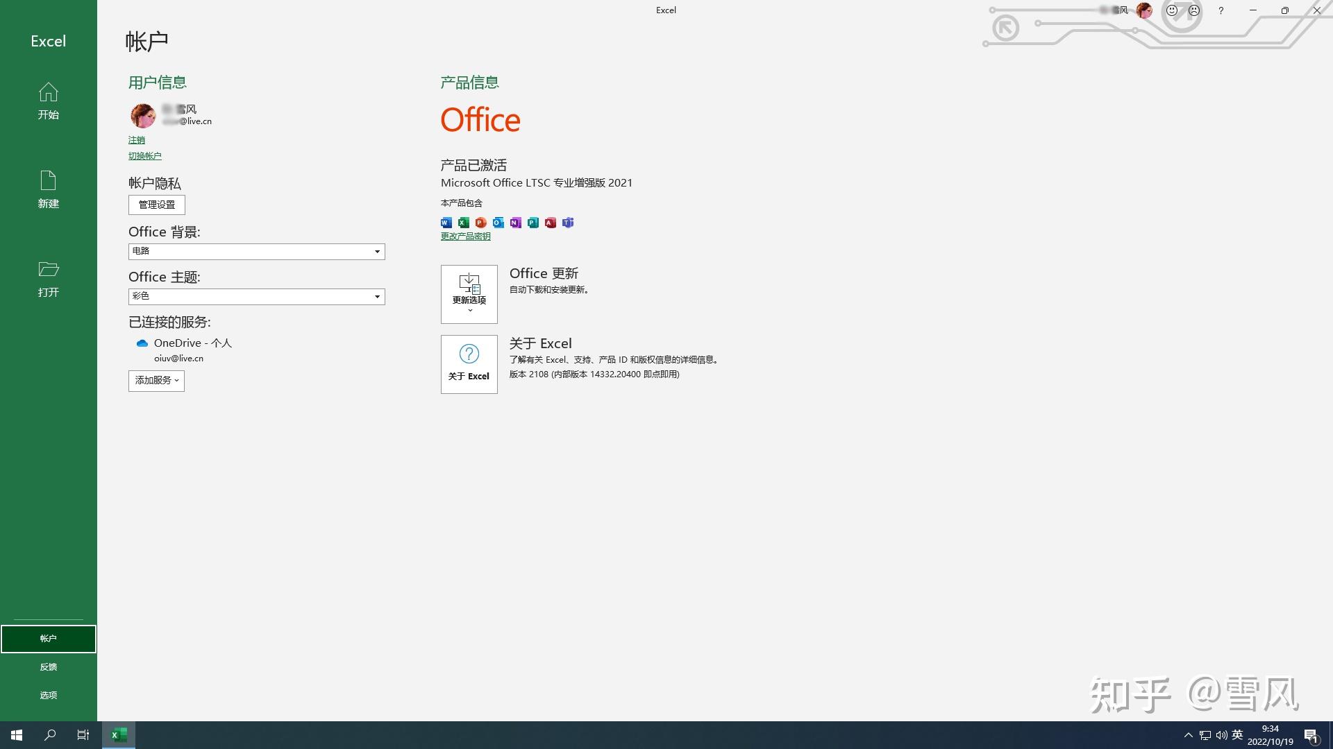 Office Microsoft Office Office Microsoft Office