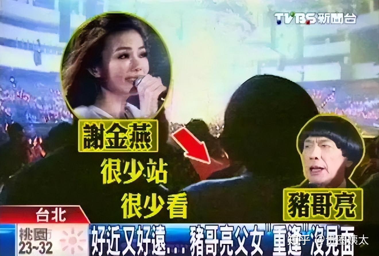 的观众应该也记得,谢金燕最初上节目,并不是以歌手身份,而是和韩瑜一
