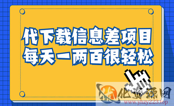 《稿定设计会员代下载》一天搞个一两百很轻松_wwz