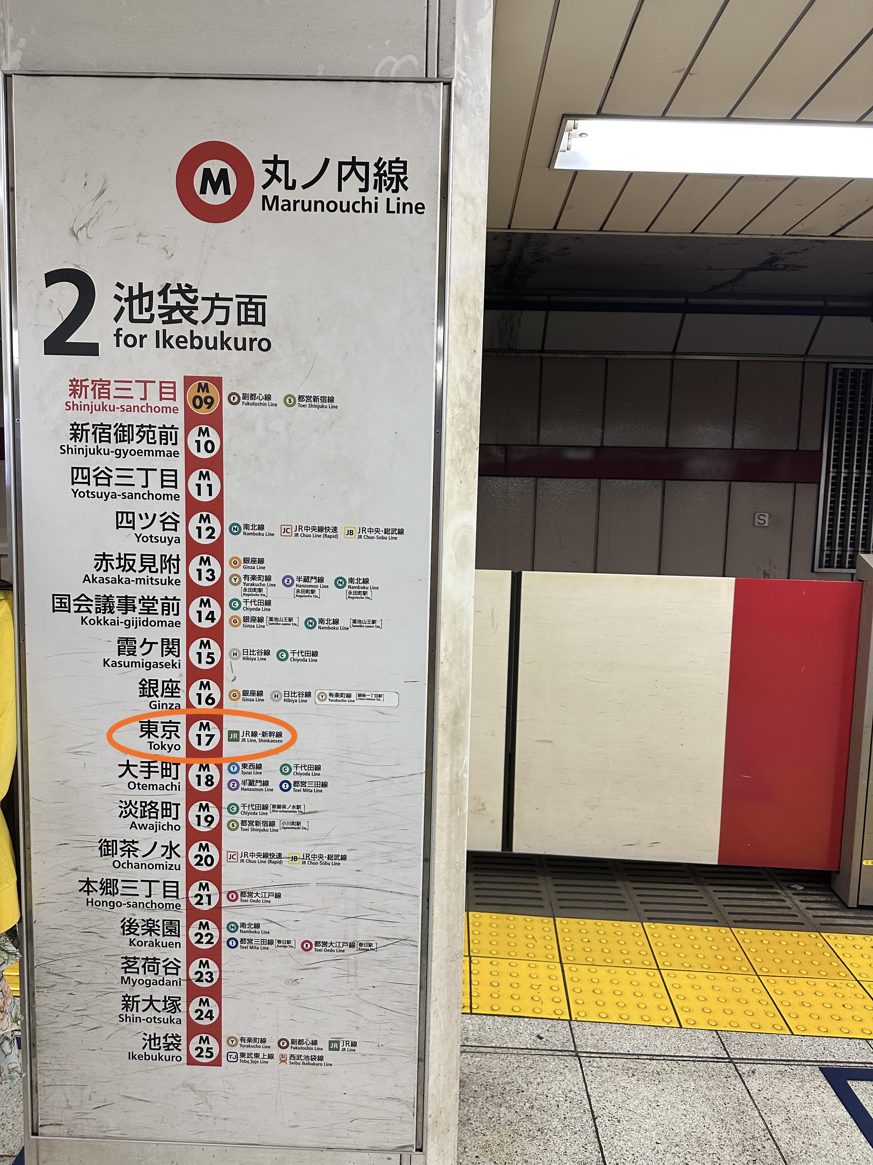 用火车站命名的地铁站的站名带一个“站”字好,还是带两个“站”字好? - 知乎