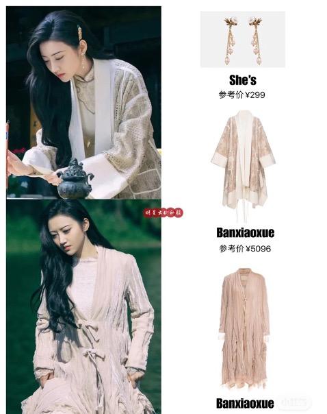 这套6880班晓雪的丝质花边吊带裙真的是小编的最爱!