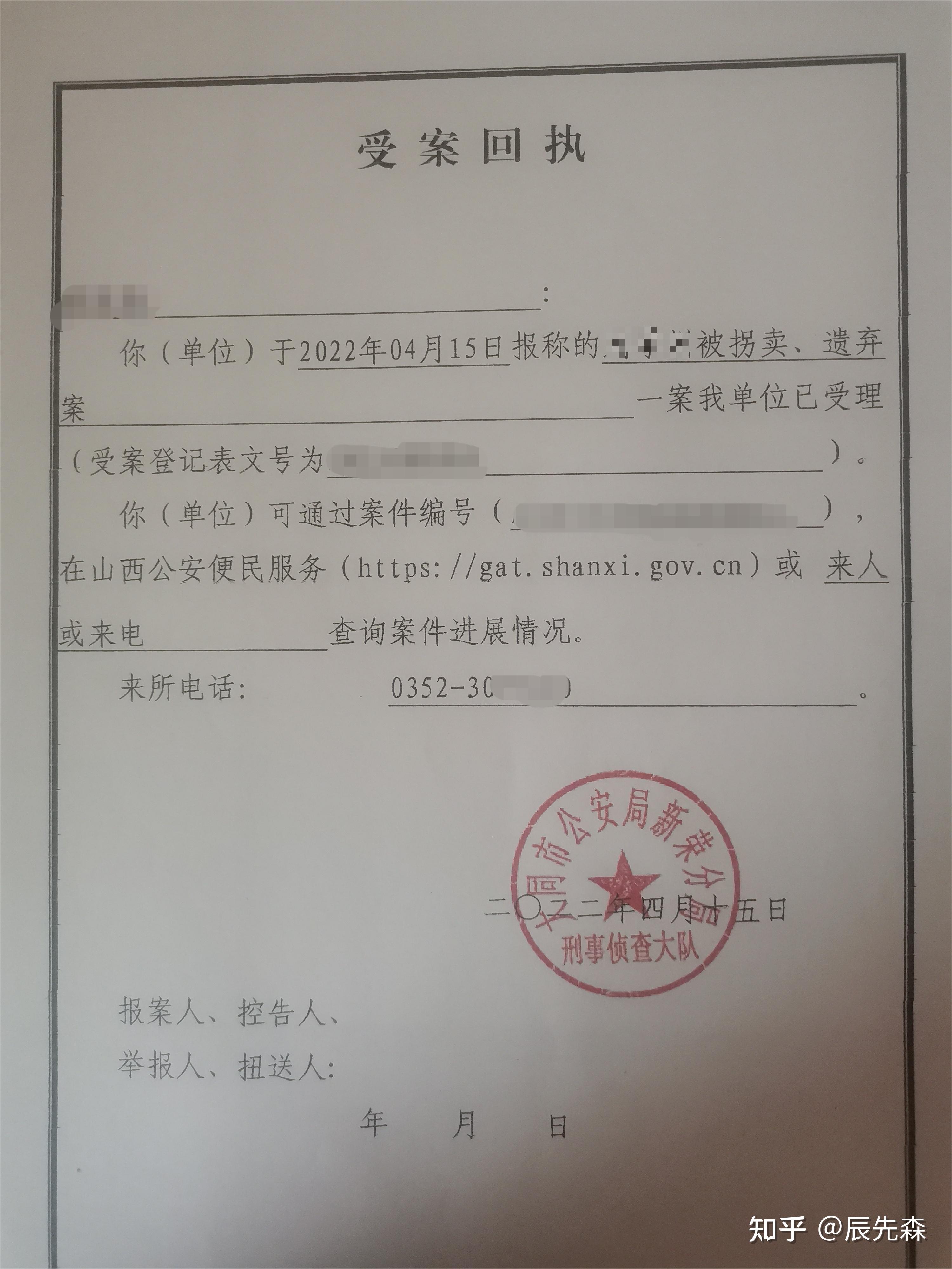 电信诈骗立案后不知道办案进度怎么办?