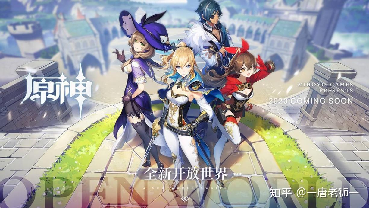 Unity和UE4两大游戏引擎，你该如何选择？