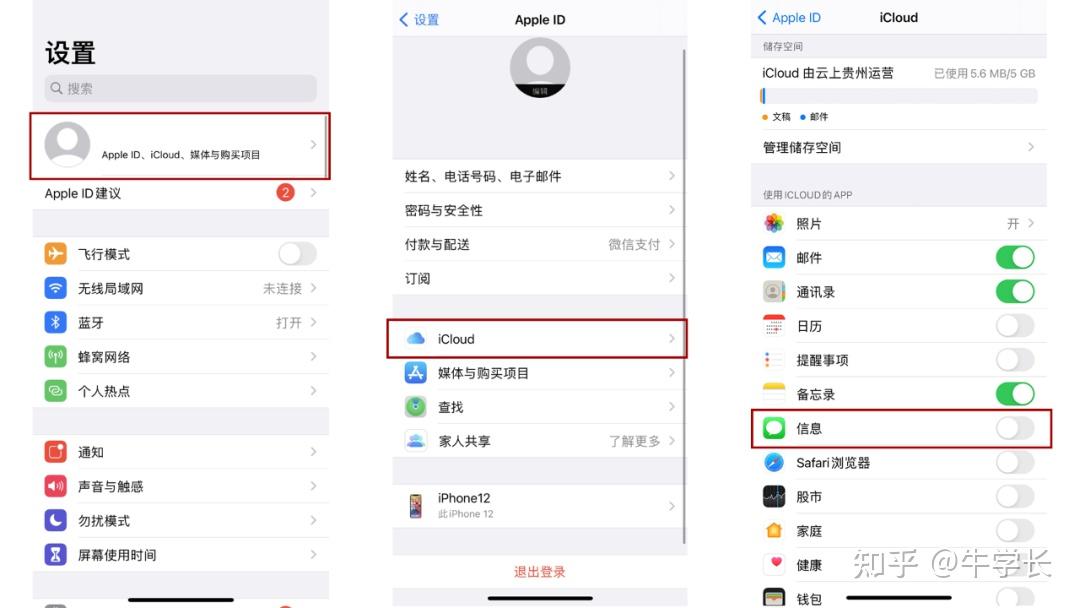 下载短信恢复功能软件有哪些好用 下载短信恢复功能软件有哪些好用