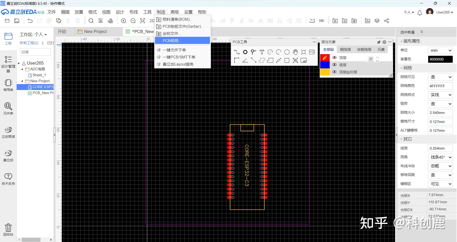 学习报告-ESP32-C3开发板+Visual Studio Code+Luatools+Arduino+嘉立创 - 知乎