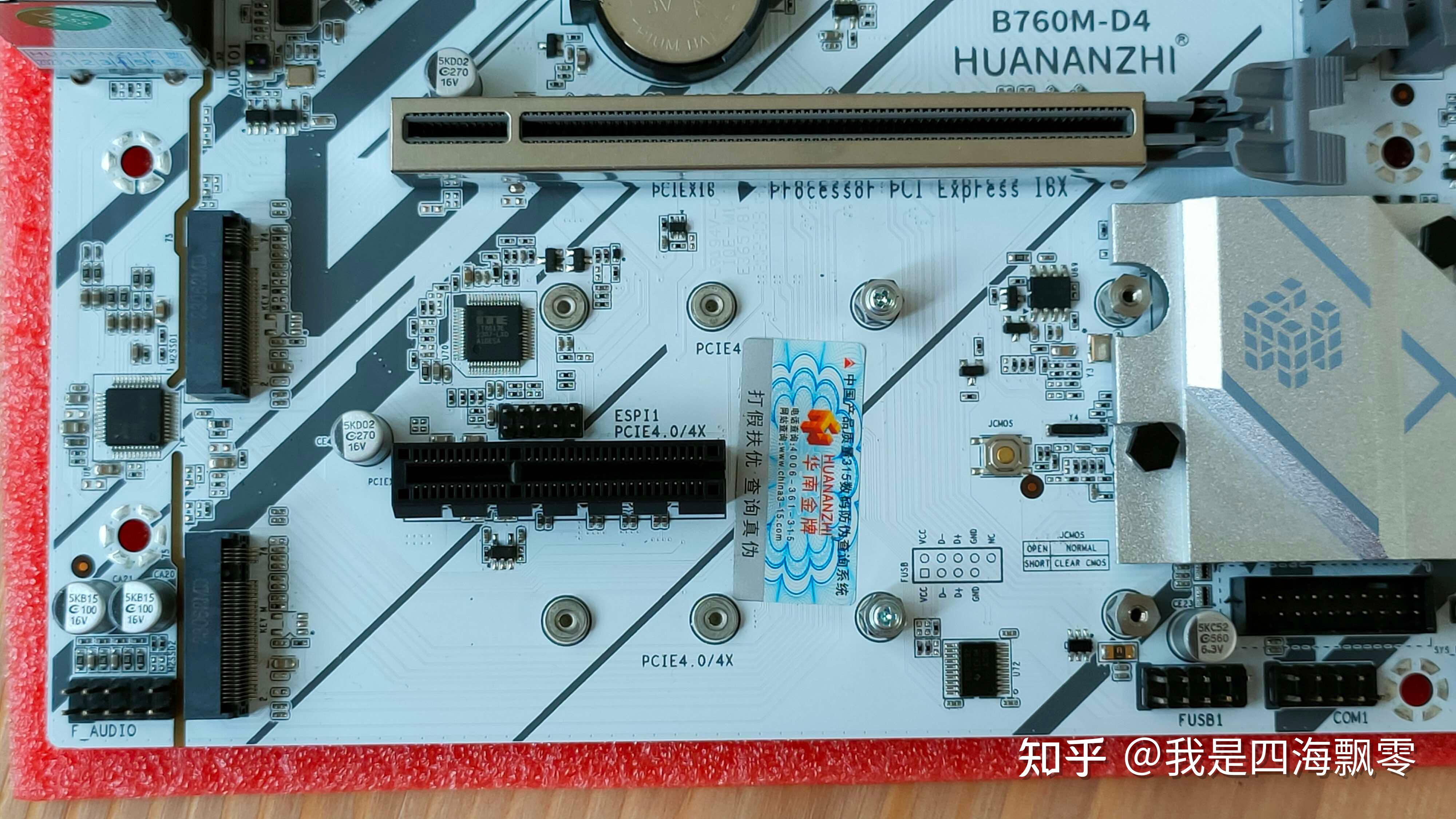  b760m d4 104 cpu cep 