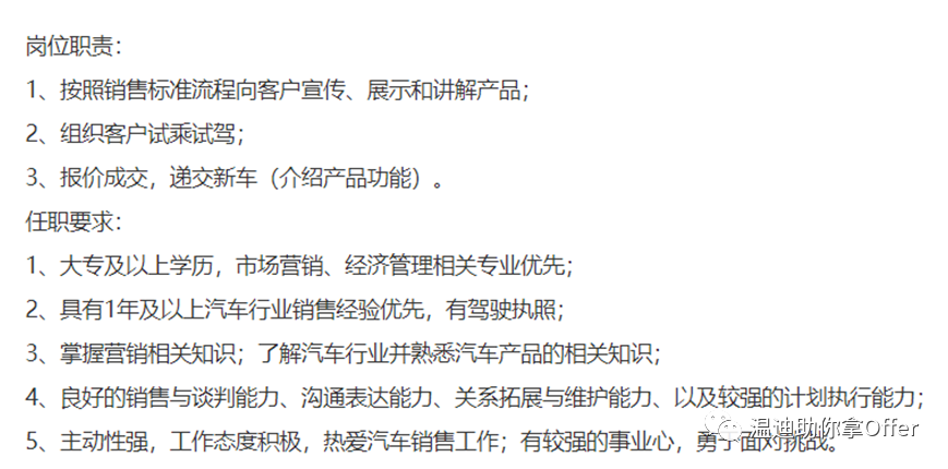 想转行,没有经验,怎么写简历?学会这几步就可以了! - 知乎