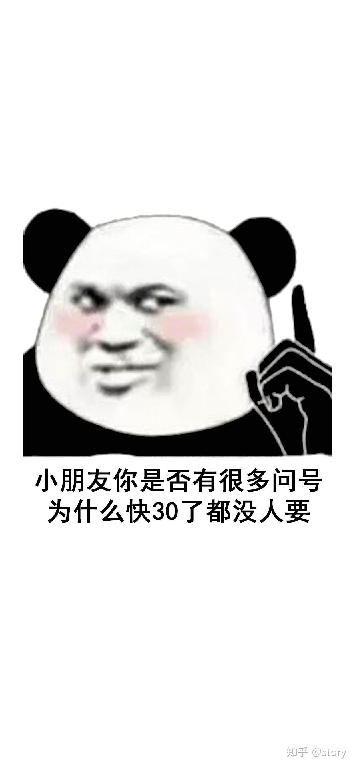 母胎solo了多久