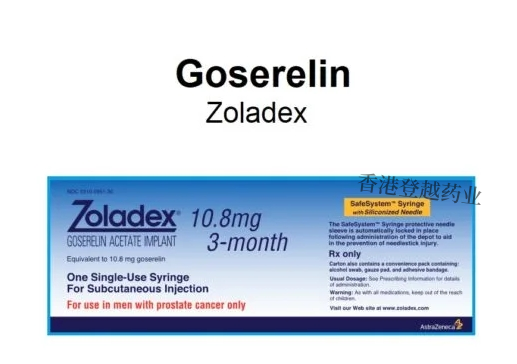 诺雷得戈舍瑞林goserelinzoladex副作用及注意事项