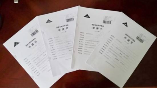 致新手:国自然基金标书撰写攻略