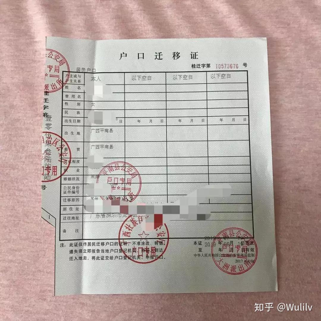 注册公司办户口有啥影响吗知乎
