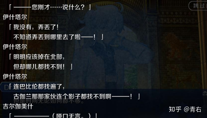 【全面科普】型月梗 fgo篇: 贤王闪过劳死 三笨蛋女神同盟 提提和院院