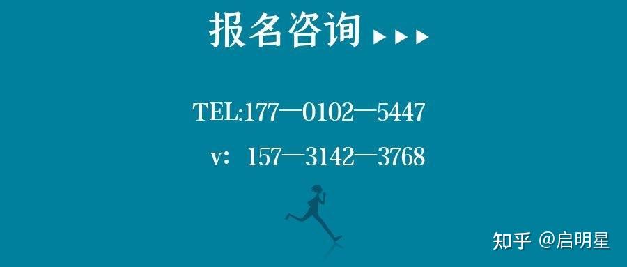 1978年,黄景强,胡百熙和吴毓璘创办了作为澳门城市大学前身的东亚大学