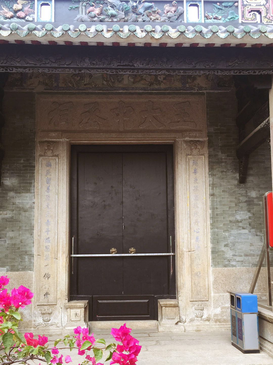 王大中丞祠 - 知乎