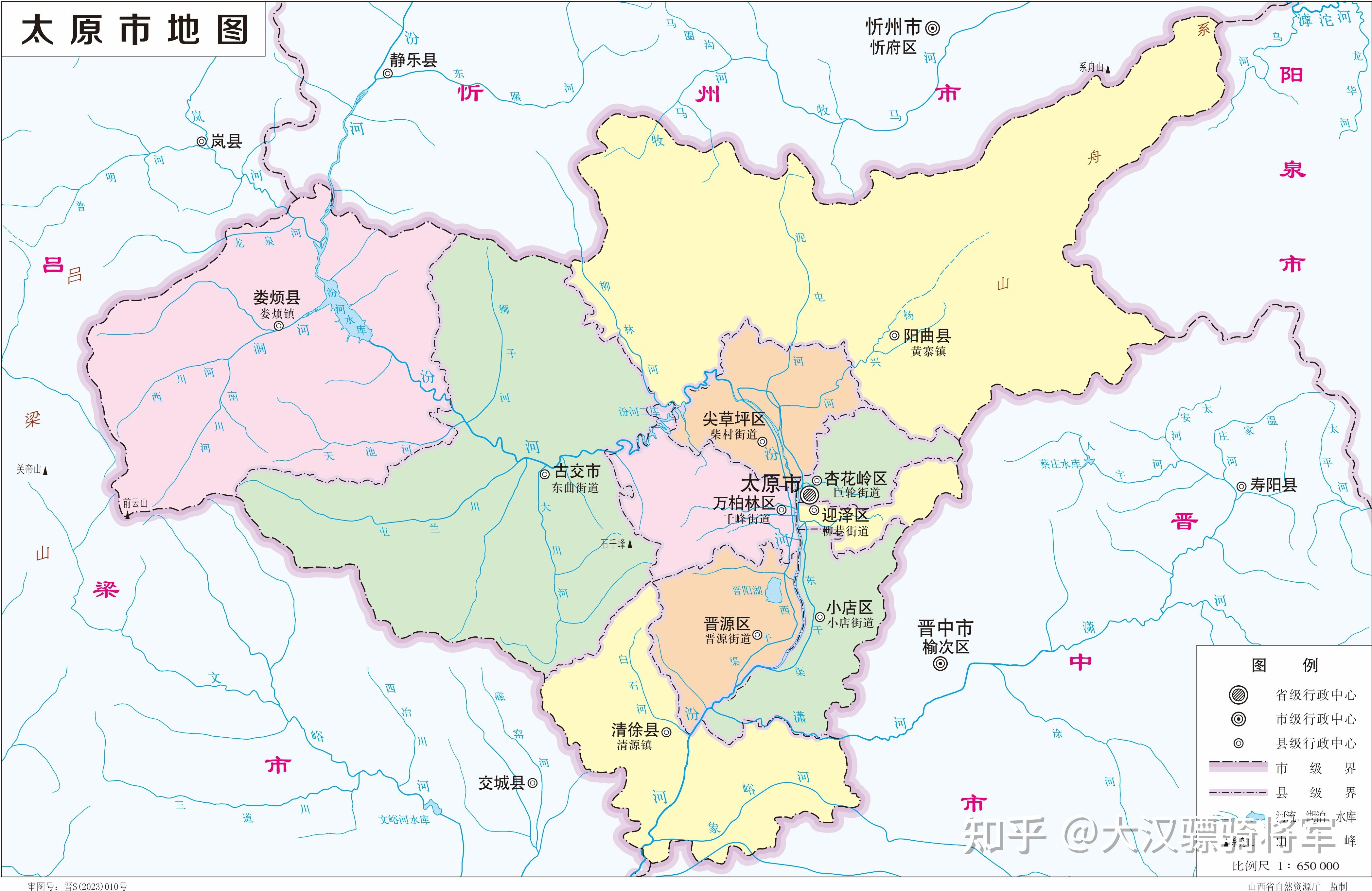 山西省和11地级市高清行政地图