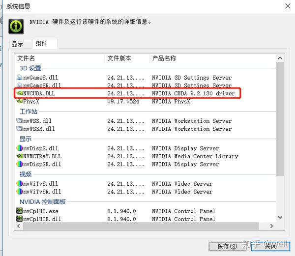  win10 nvidia anaconda tensorflow pycharm 