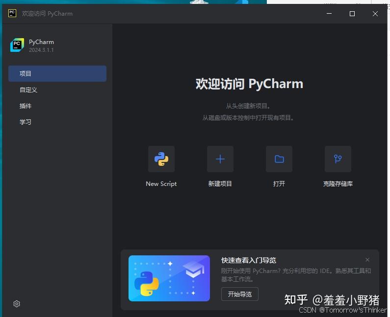 25 1 Windows Python PyCharm 25-1-windows-python-pycharm