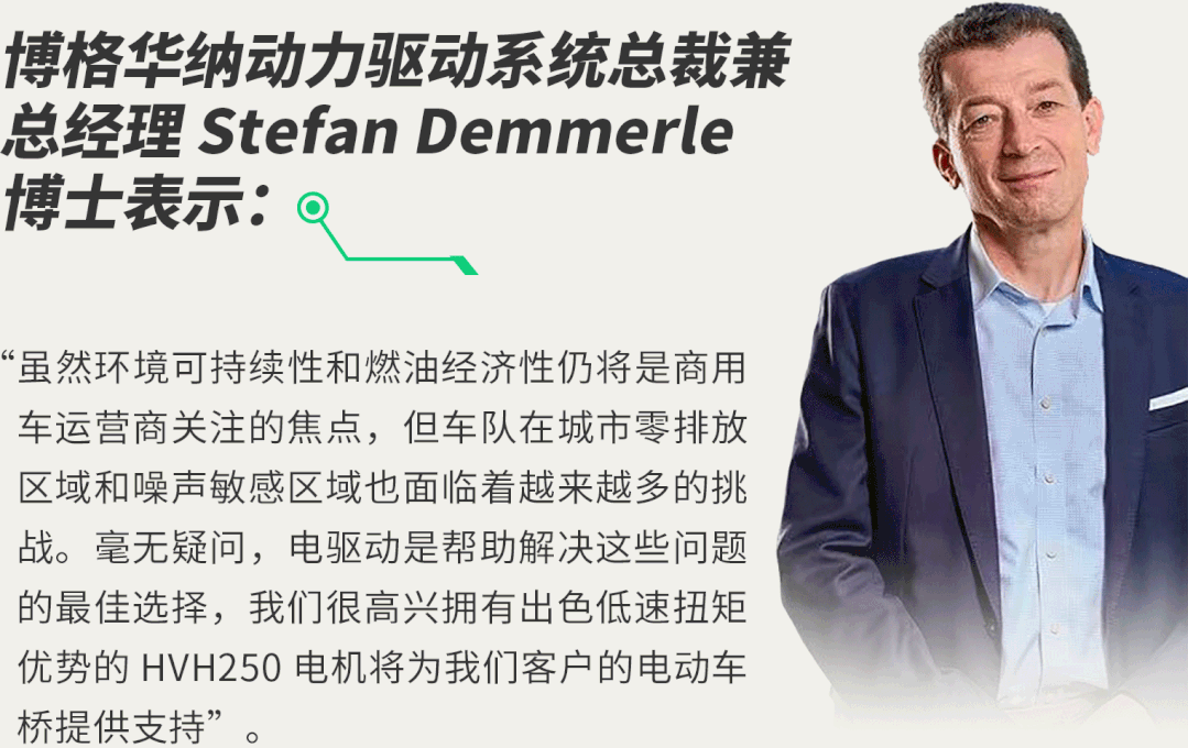 博格华纳斩获两份电机业务订单 - 知乎