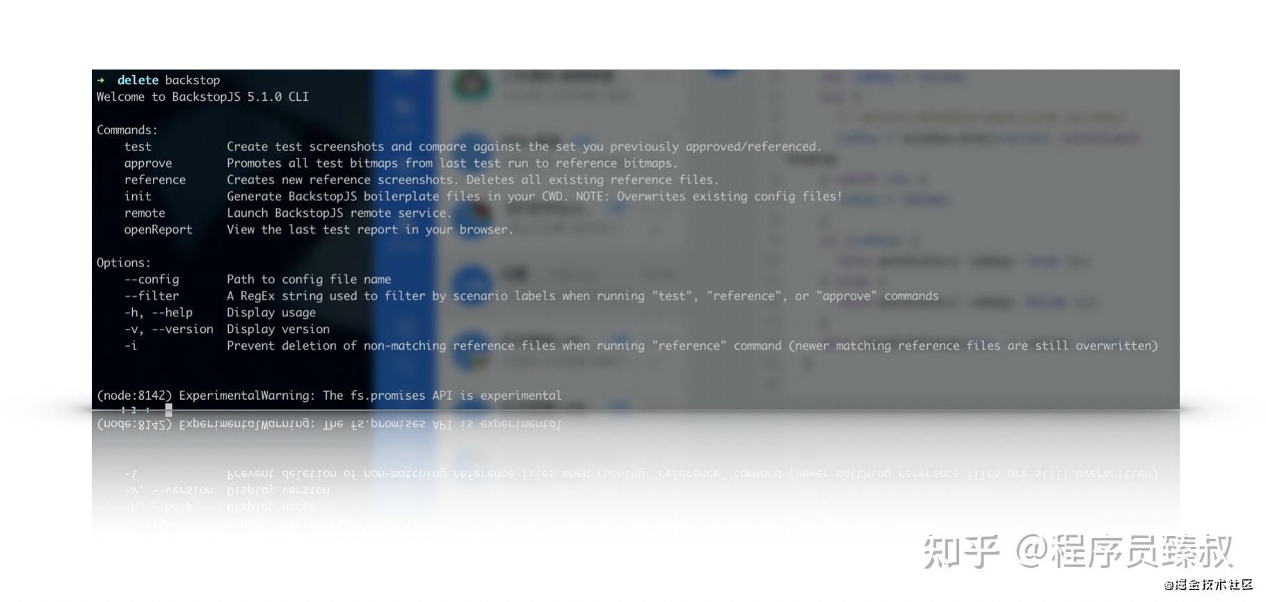 UI自动化测试神器——BackstopJs，了解一下！ 知乎