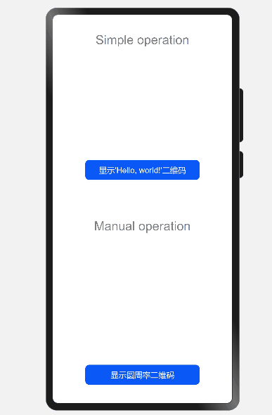 【OpenHarmony】二维码生成器：qr-code-generator - 知乎