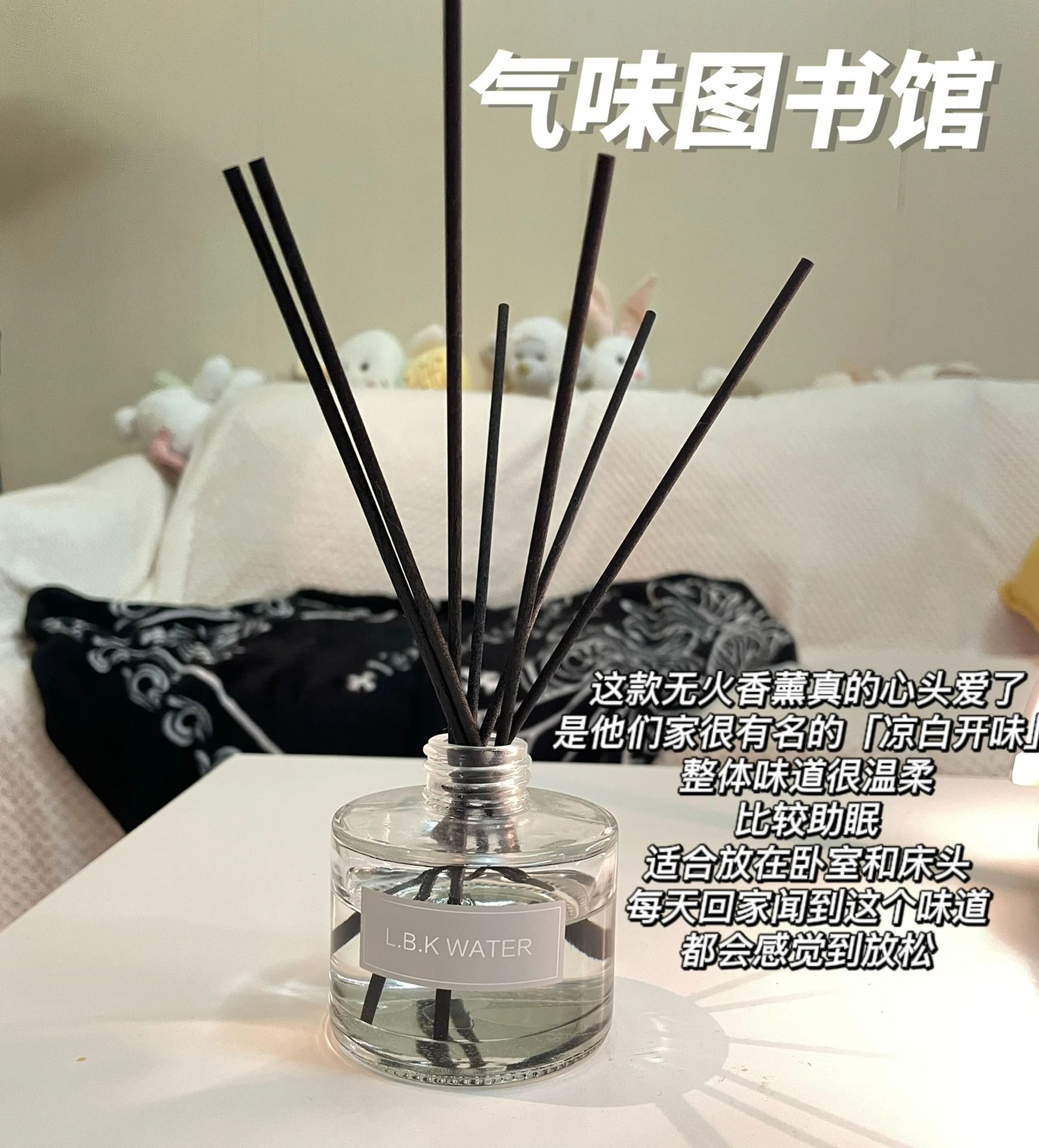 跪求一款香味极其浓烈且便宜的厕所除臭香薰