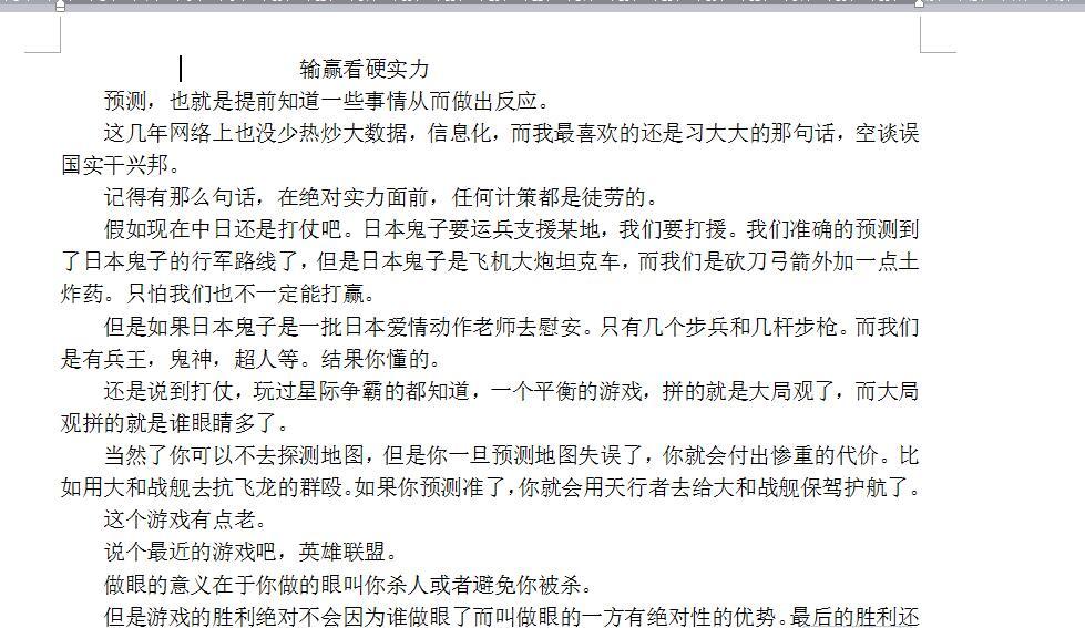 如何评价2017上海语文高考作文:谈预测,题目自