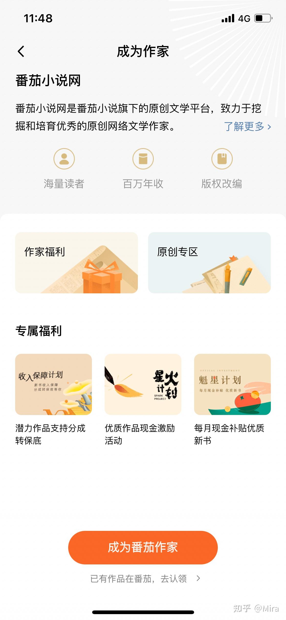 小说打字赚钱平台官网(小说打字赚钱平台官网版)