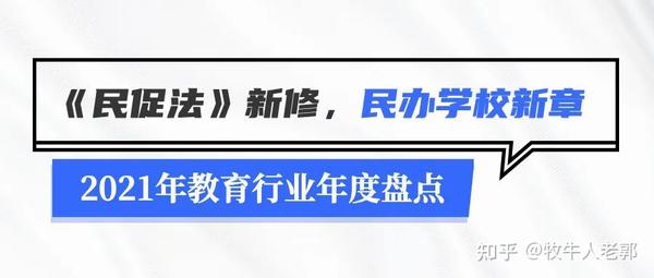 教育部关于校外培训机构停课的通知_关于校外培训机构停课通知_教育校外培训停止通知