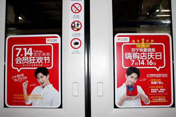 上海地铁车门贴广告到底逼疯了多少人?