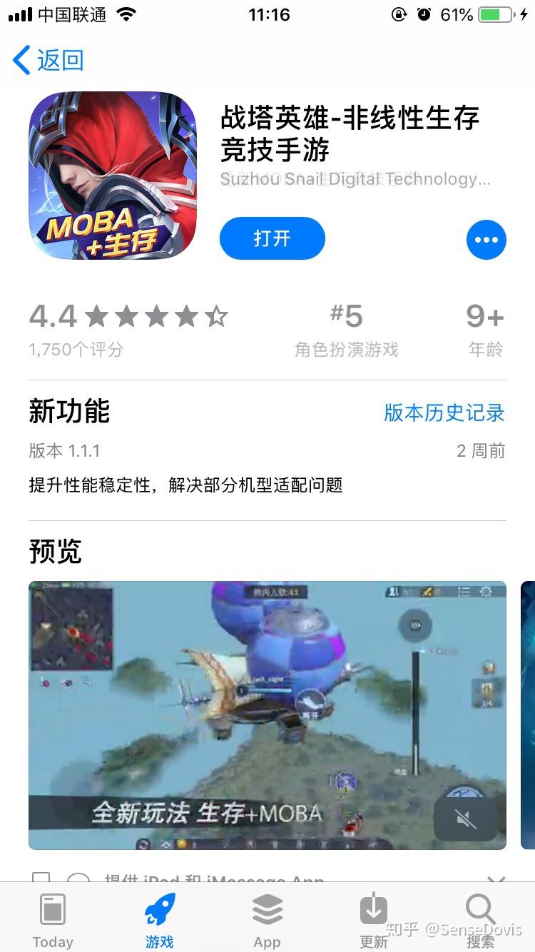 有哪些适合两个人联机玩的手机游戏软件(有哪些适合两个人联机玩的手机游戏？)  第21张