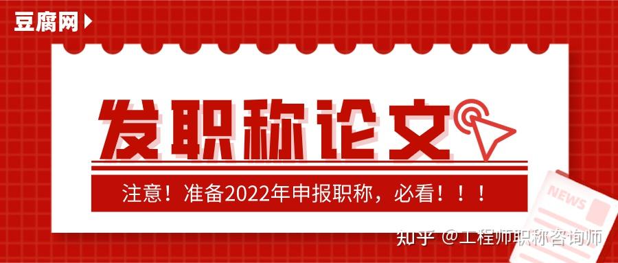 近期最期待的就是公示和高級答辯了,那今年未報上的,準備明年申報職稱