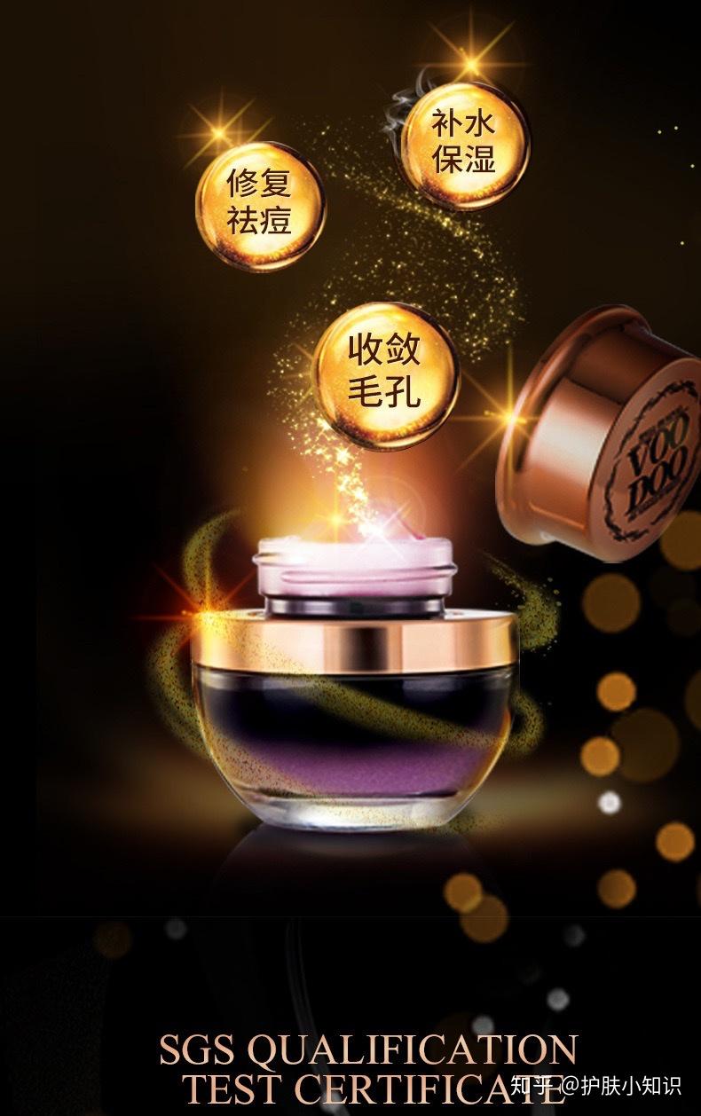 voodoo蛇毒睡眠面膜功效简介