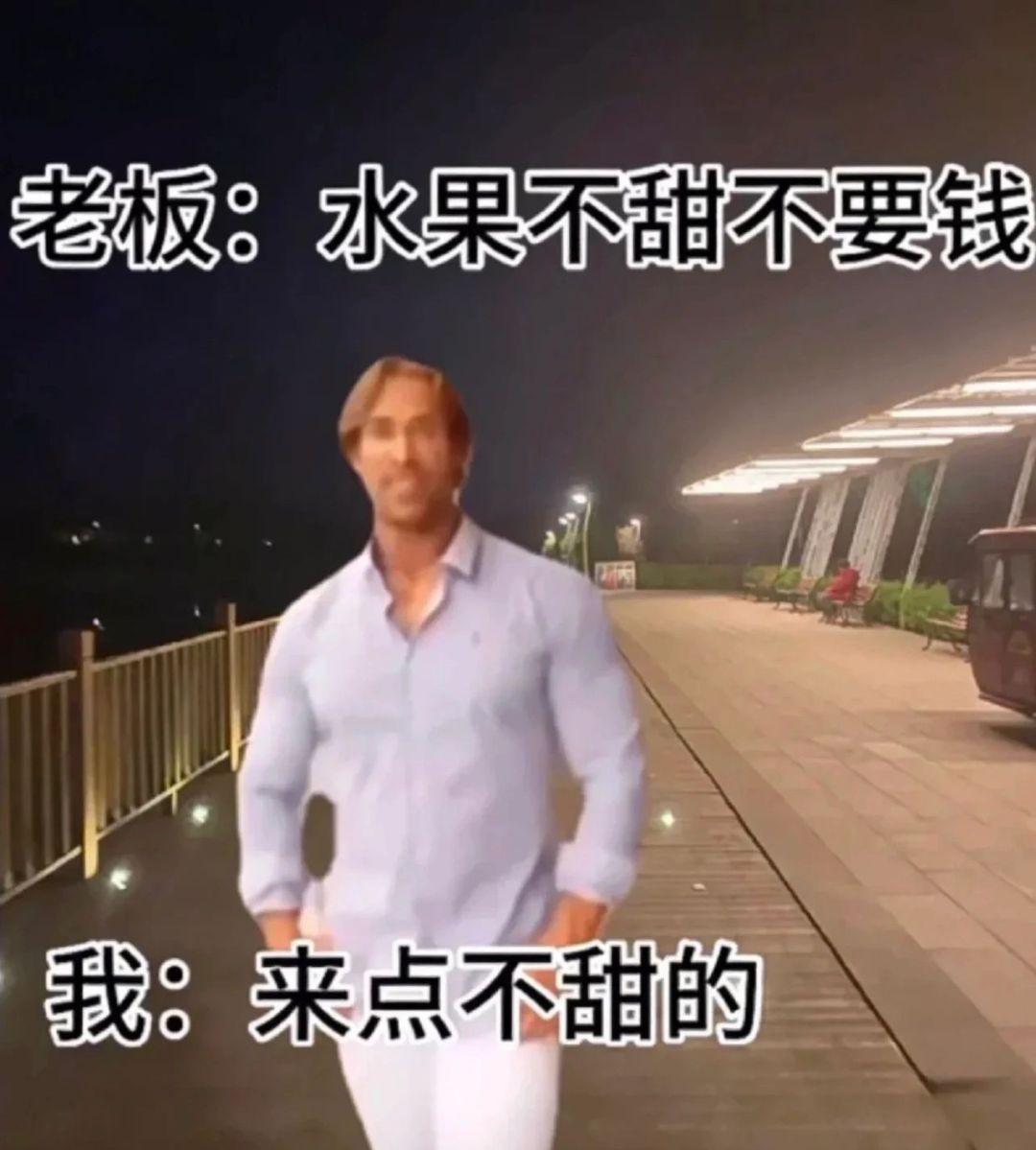 大力王meme梗图大合集 | 我到底什么时候看见这张脸才能绷得住 | 表情包 - 知乎