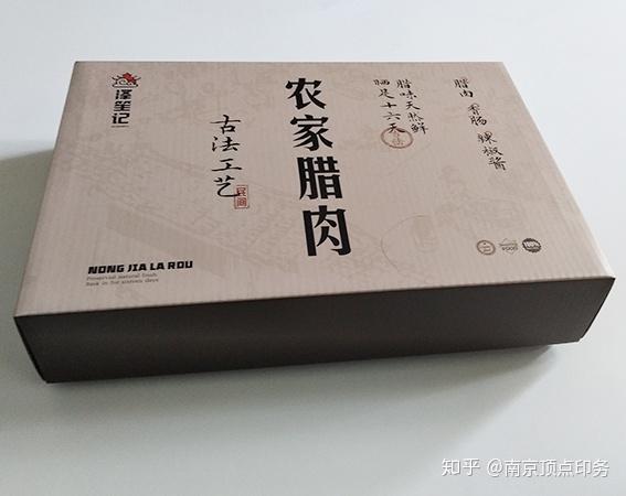 制作印刷包裝|包裝盒印刷有哪些過(guò)程呢?