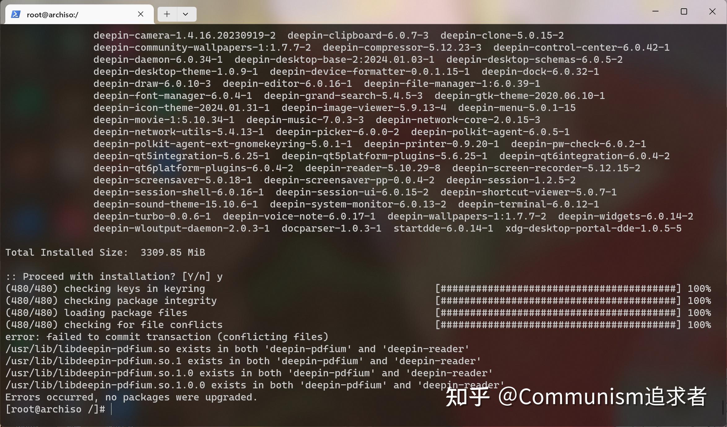 Arch Linux安装deepin桌面环境报错error failed to commit transaction
