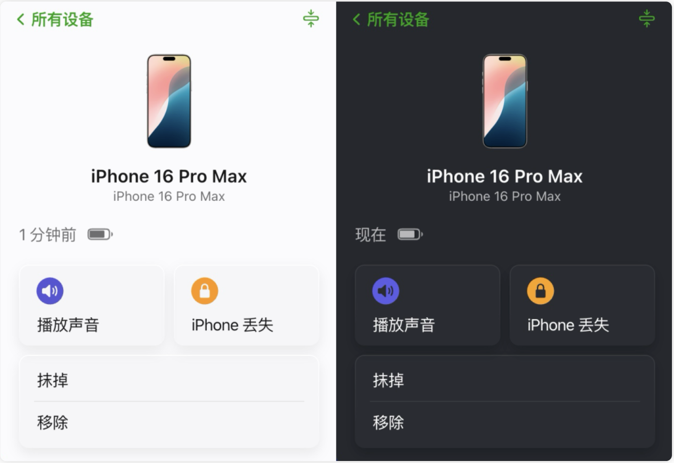 苹果官网出现 iOS 19 界面,全新设计风格 - 知乎