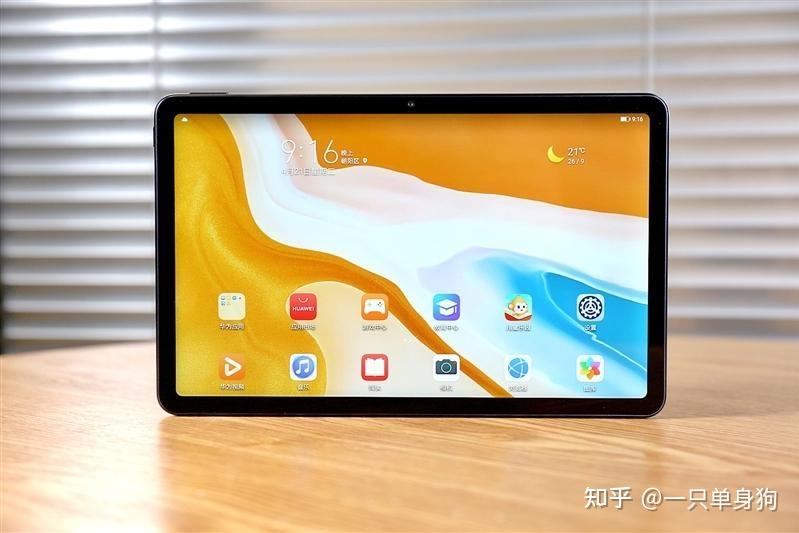 华为matepad 和 ipad 2020,应该选哪个?