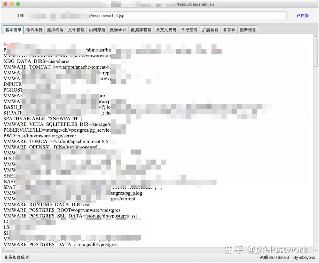 Vmware vcenter cve 2021 21972 