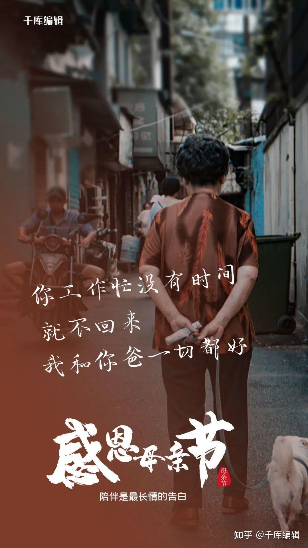 母亲节创意海报 | 世界无法掌握,但我妈只偏心我(母亲节海报手工制作图片)