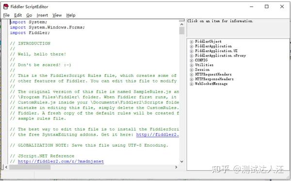 五、Fiddler抓包工具教程 — 会话列表(Session List) - 知乎