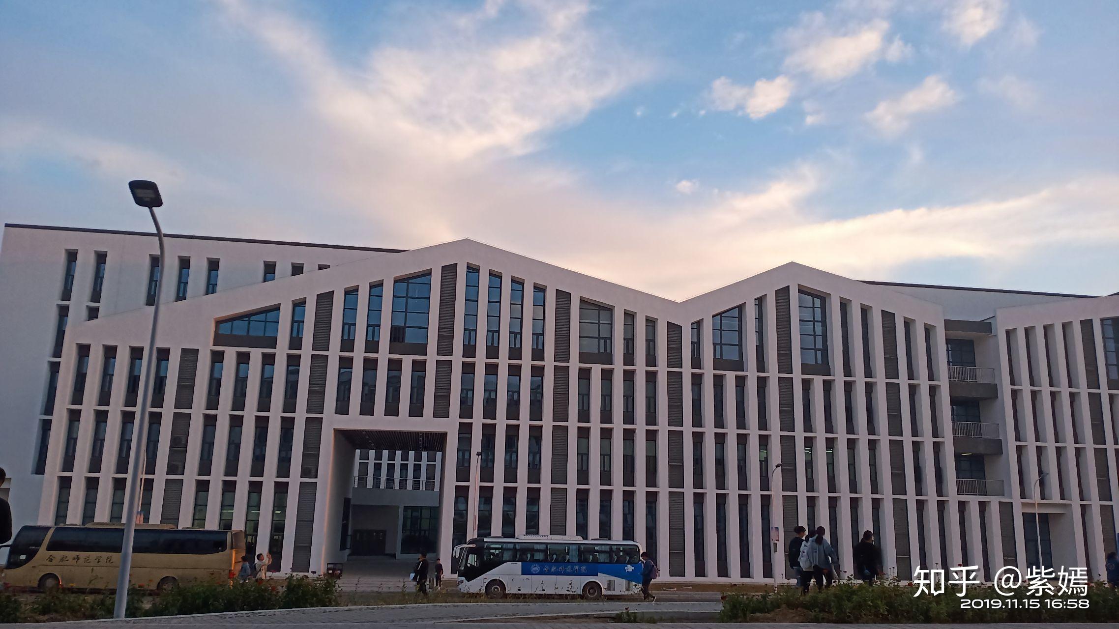 合肥师范学院滨湖校区怎么样? - 知乎