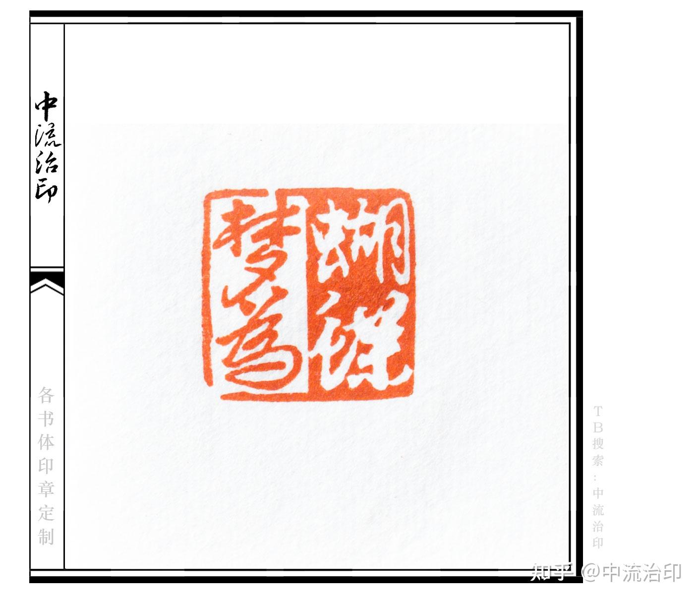 梦为蝴蝶,再读庄子,人岂辨裁红 - 知乎