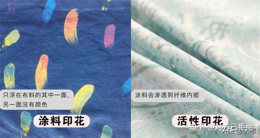 如何挑选床品四件套 这6种不建议购买详情分析与讲解